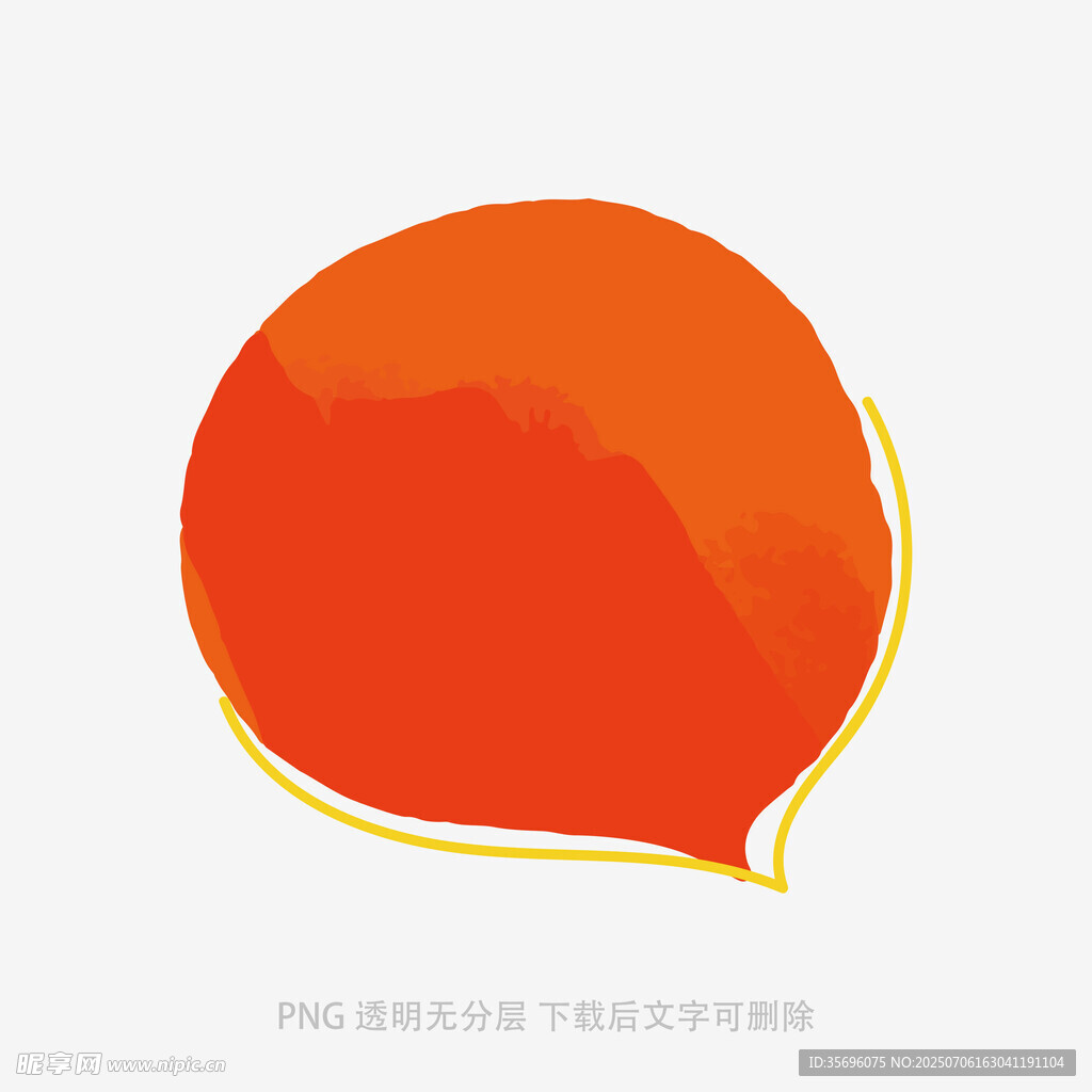 橙色对话气泡图形元素