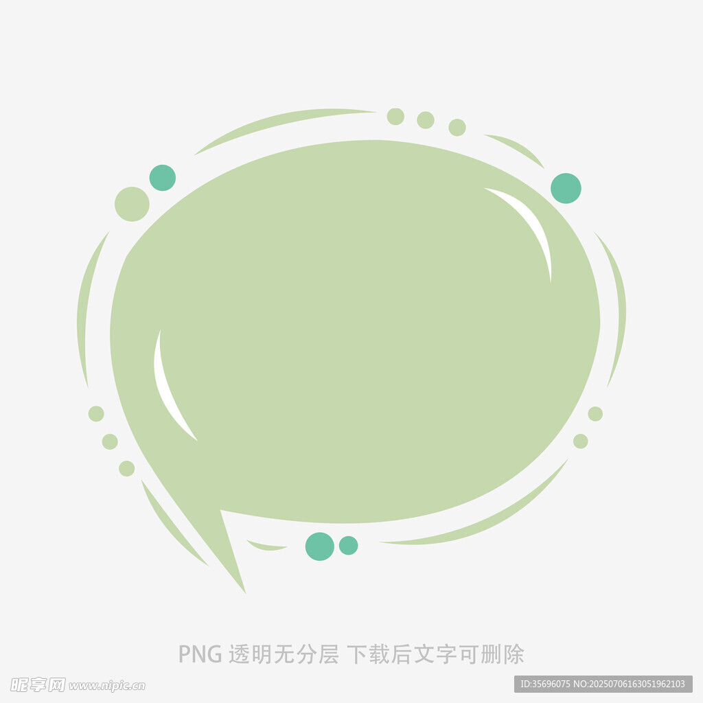 绿色简约对话气泡图形元素