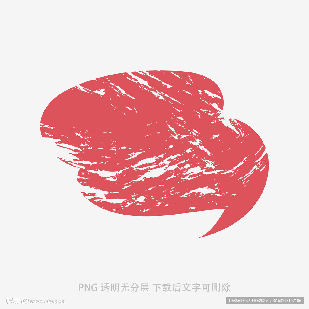 红色笔触语音气泡图形