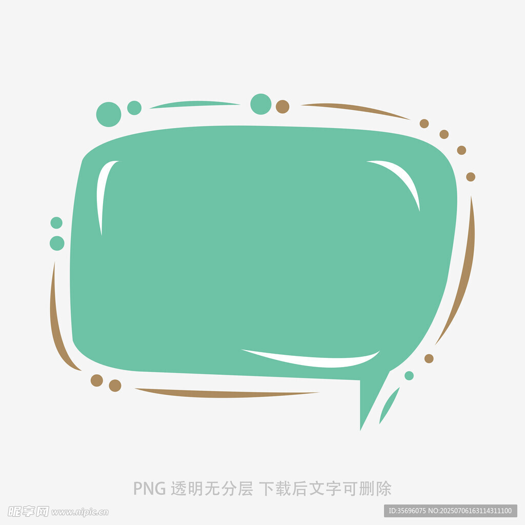 绿色对话气泡图形元素
