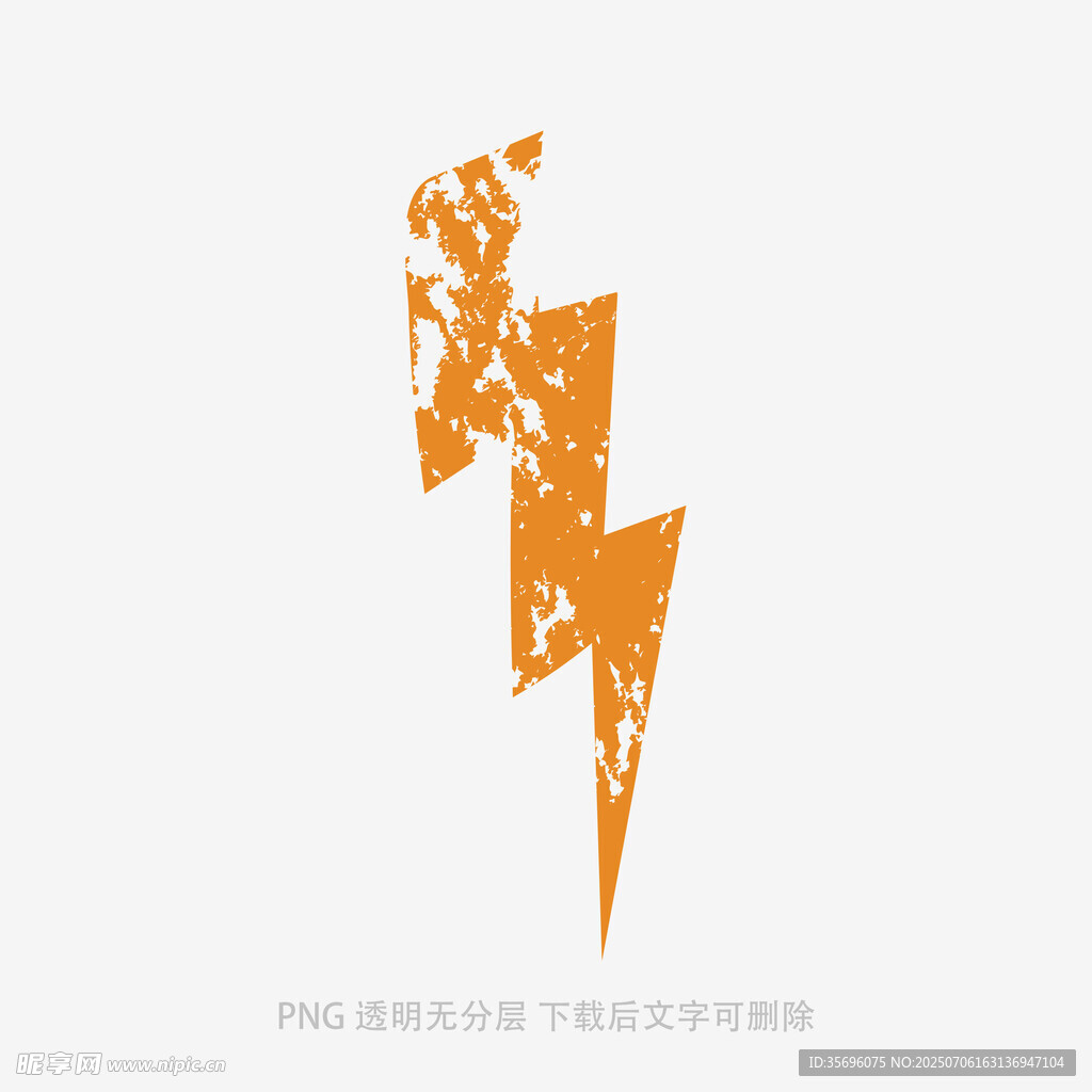 橙色闪电图标设计元素
