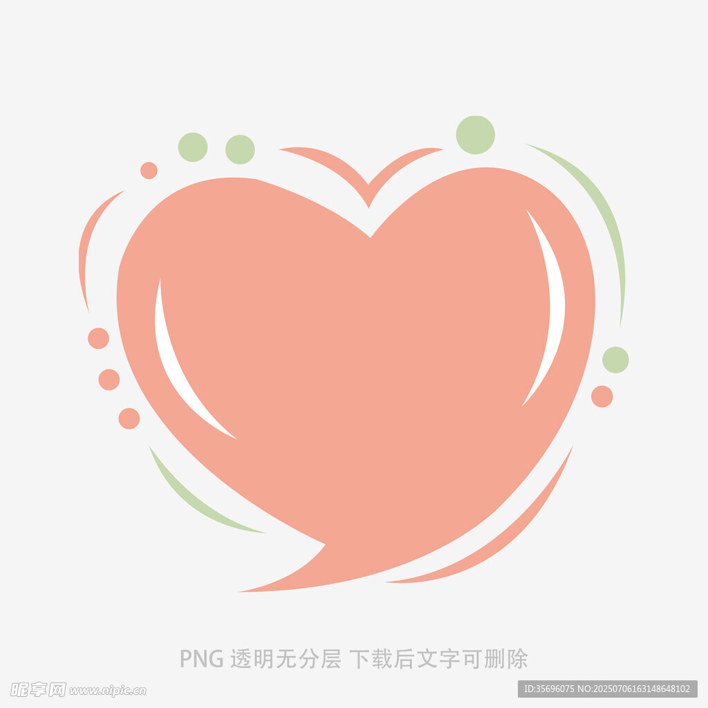 爱心图案设计元素