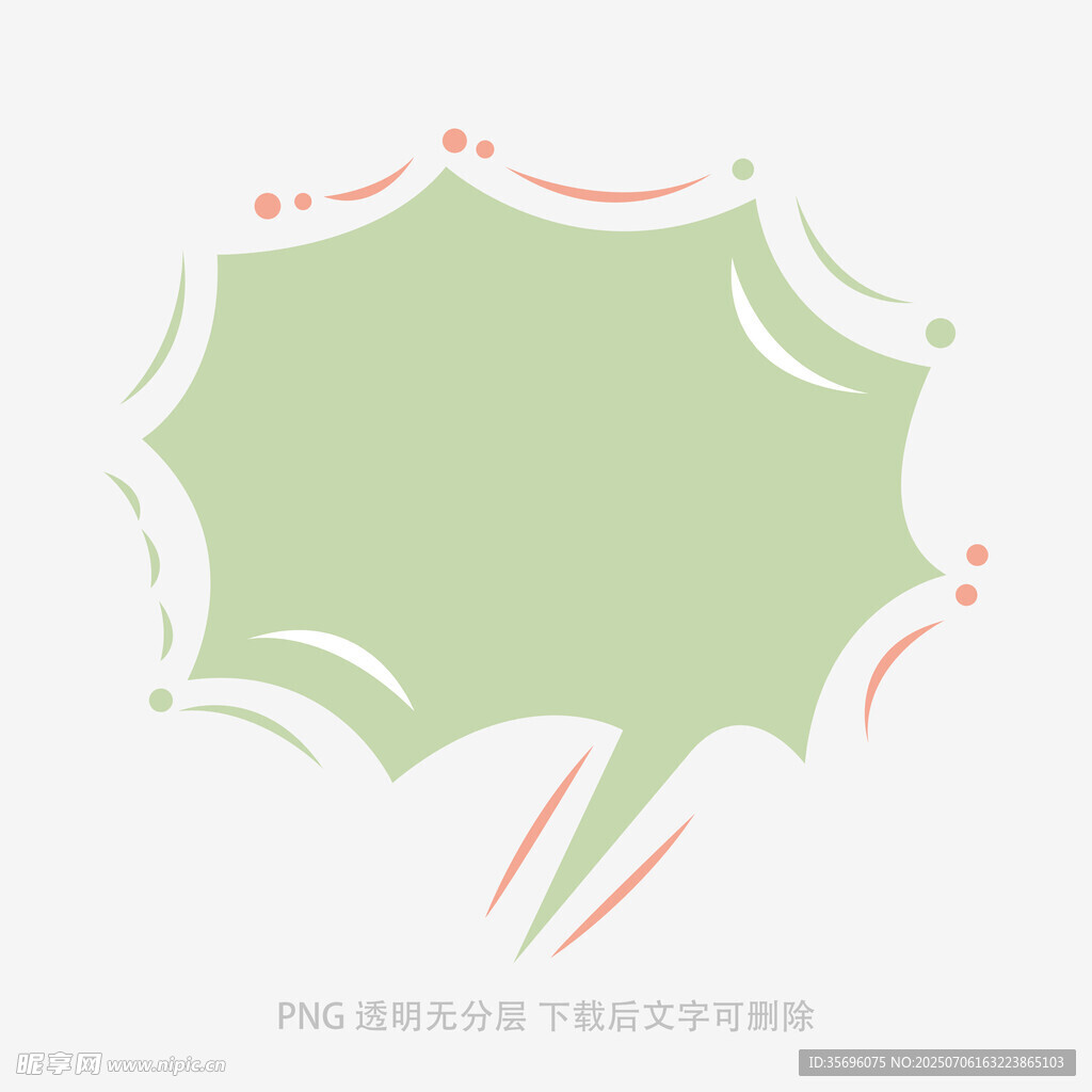 绿色简约对话框装饰元素