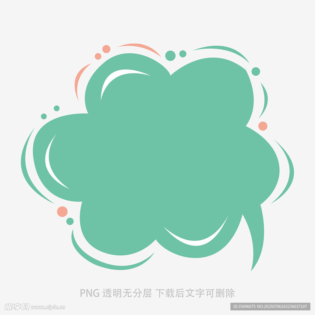 绿色云朵对话框插画