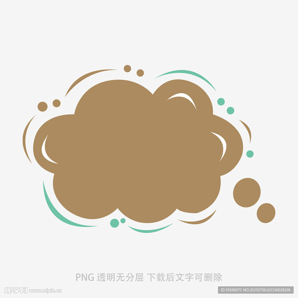棕色云朵形状对话框元素