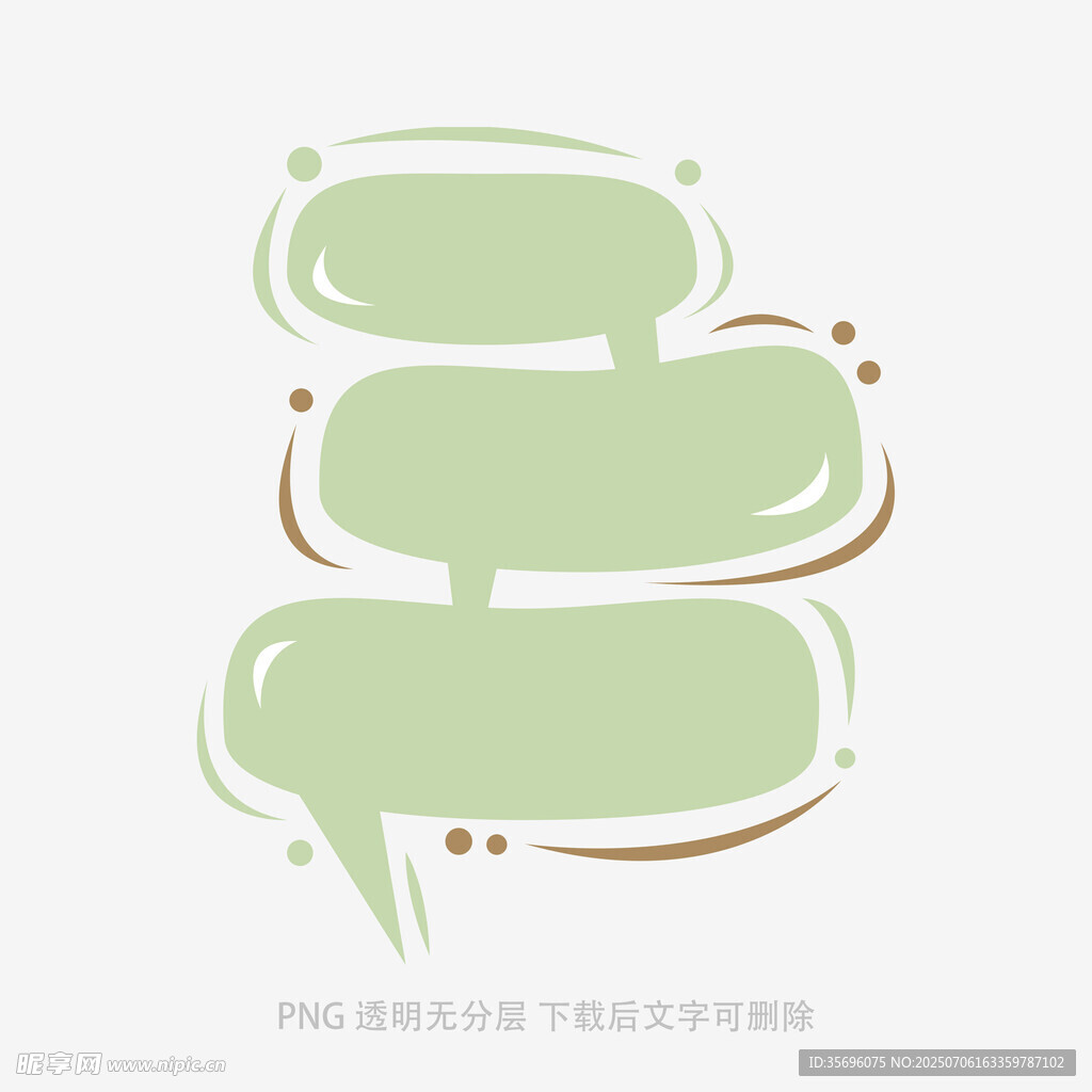 绿色对话气泡图标设计