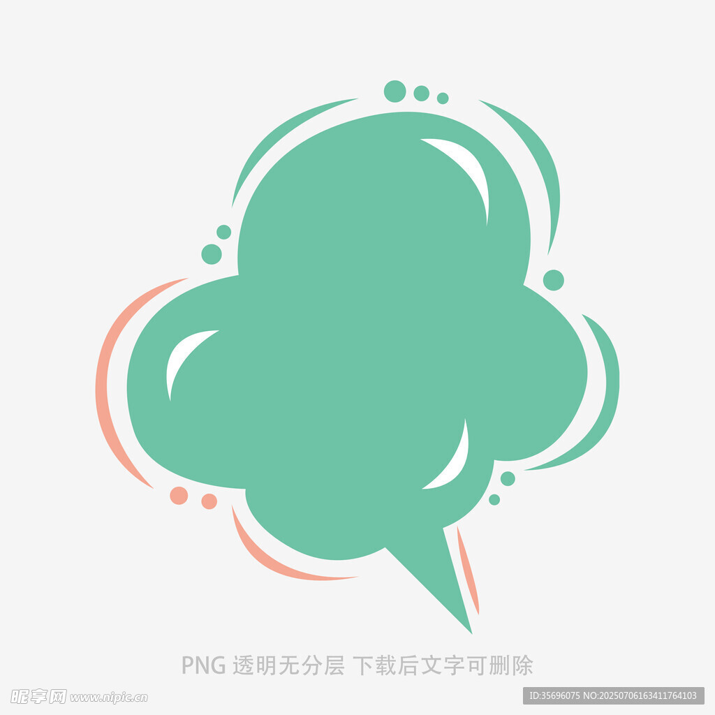 绿色对话气泡图标设计