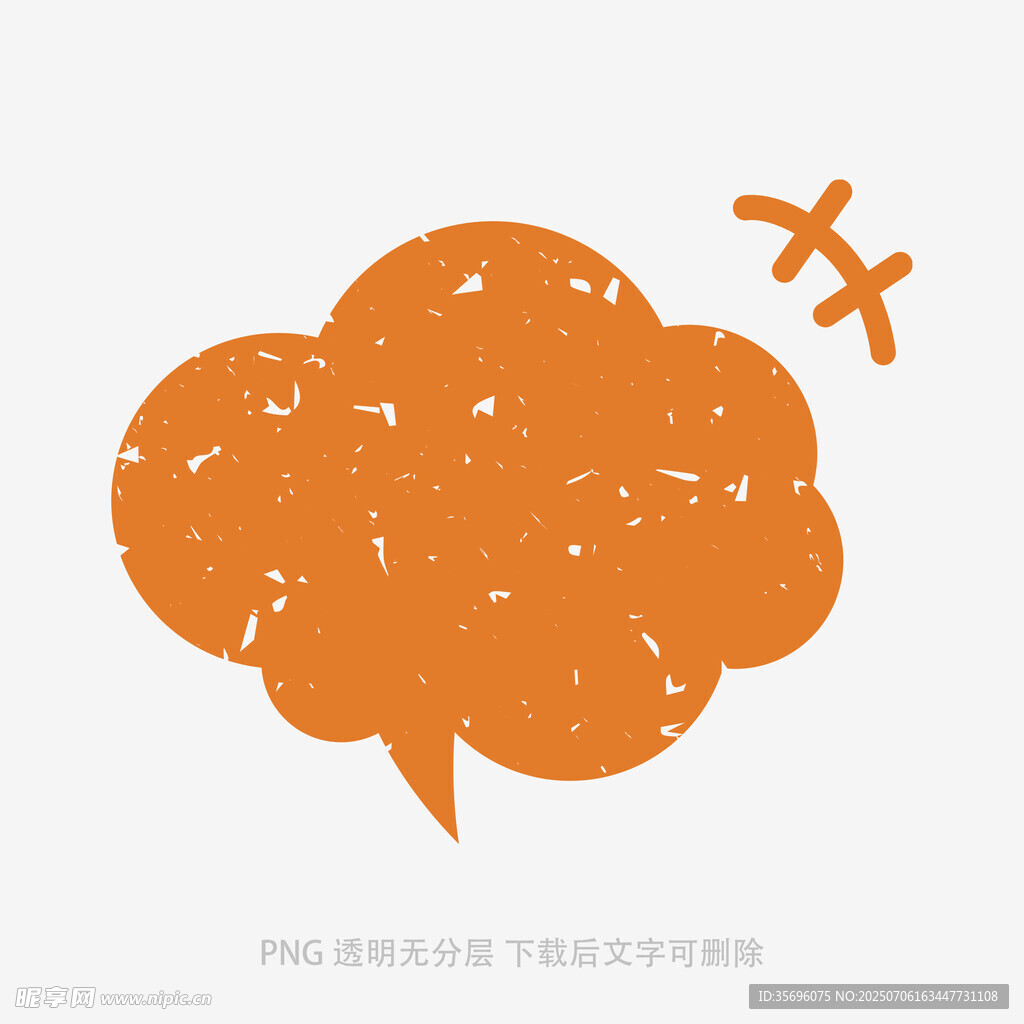橙色云朵气泡与飞行符号