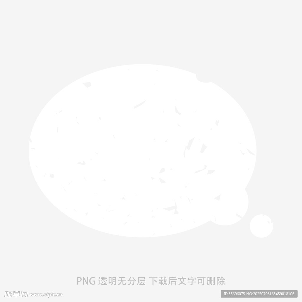 简约白色气泡对话框设计