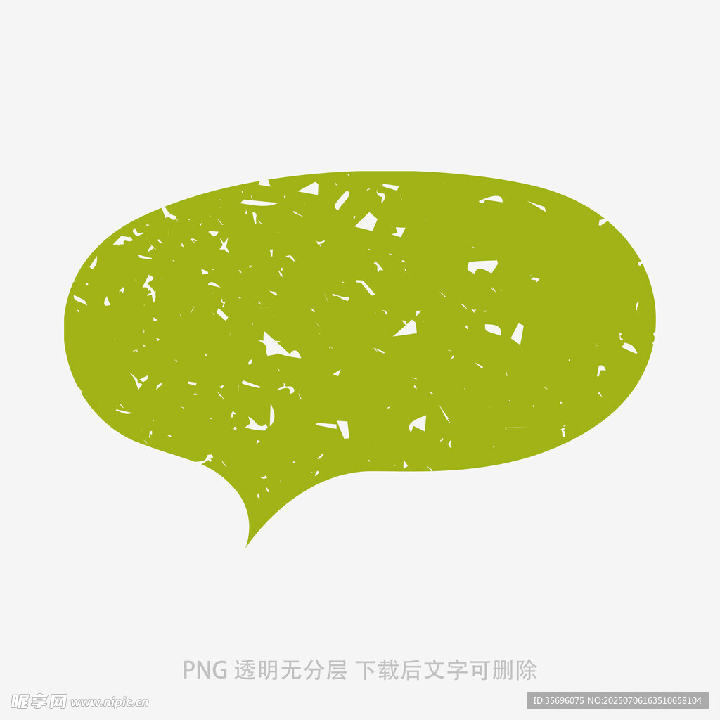 绿色斑驳对话气泡图形