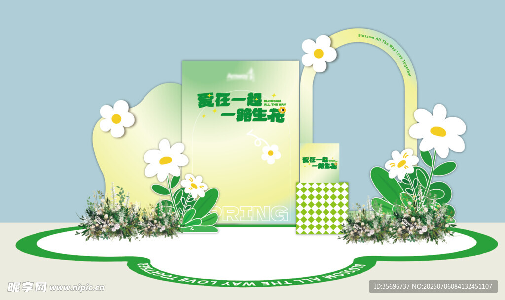 清新花卉主题舞台布置