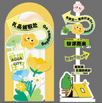 礼物领取处游玩集市网红打卡