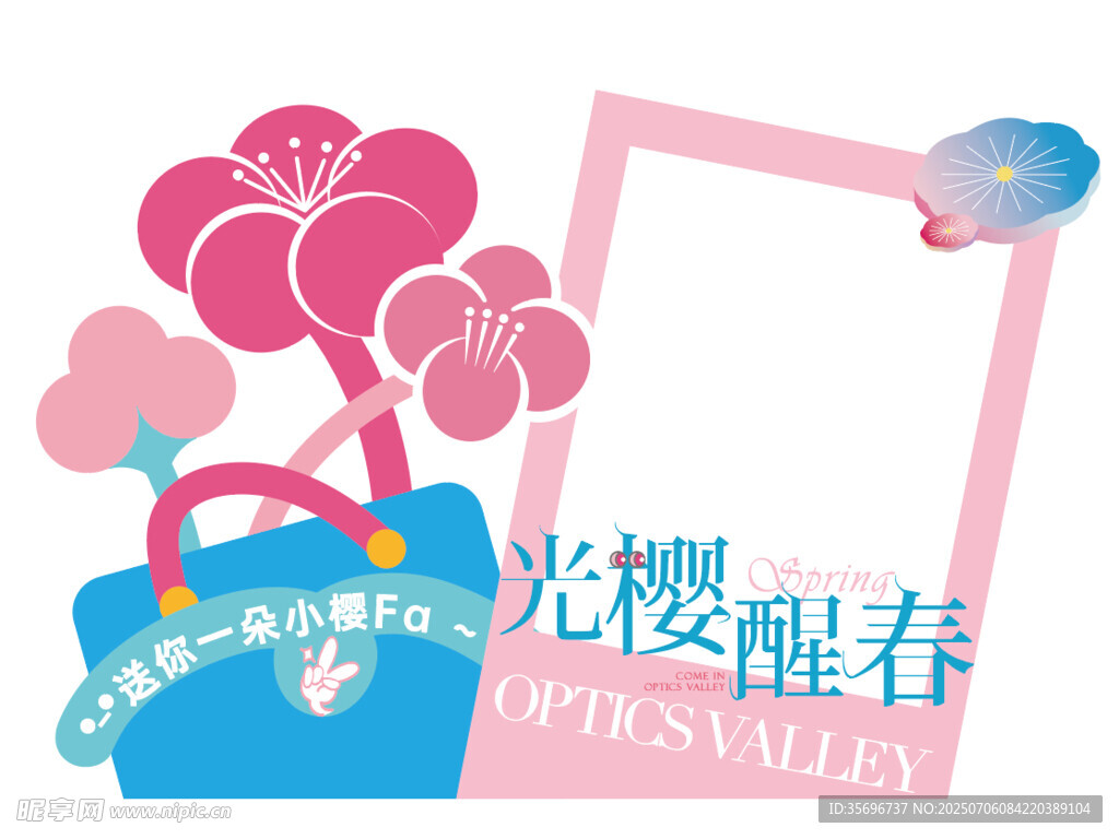 春光樱语邂逅烂漫春日网红打卡