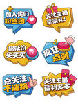 直播间手举牌