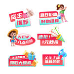 直播间手举牌