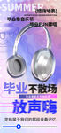 音乐节