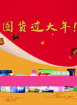 化妆品海报