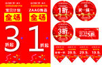 活动海报
