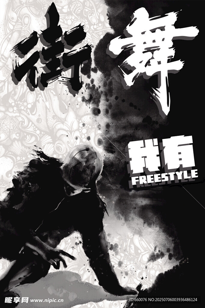 热血搏击海报