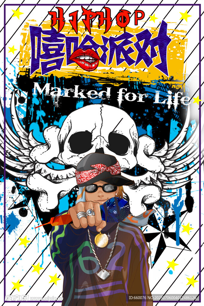 嘻哈派对主题插画设计