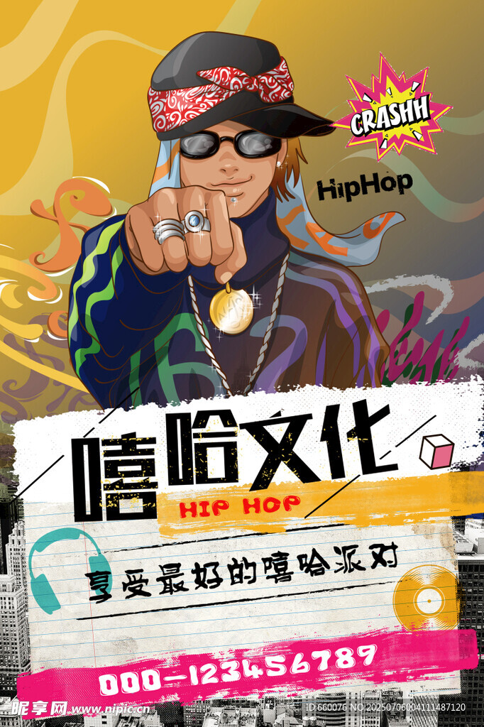 嘻哈风格人物展示嘻哈文化