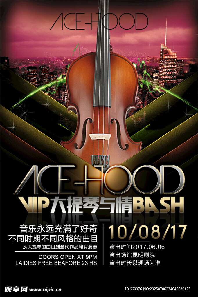 复古风小提琴音乐
