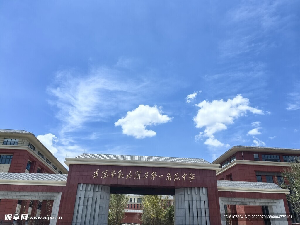 校园大门建筑风景