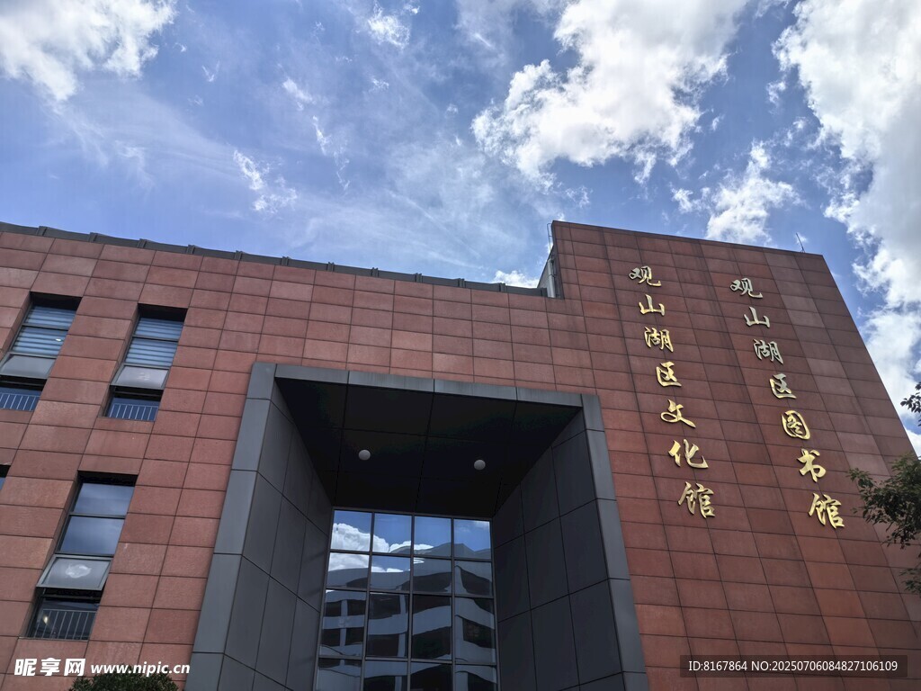 某大学建筑外观