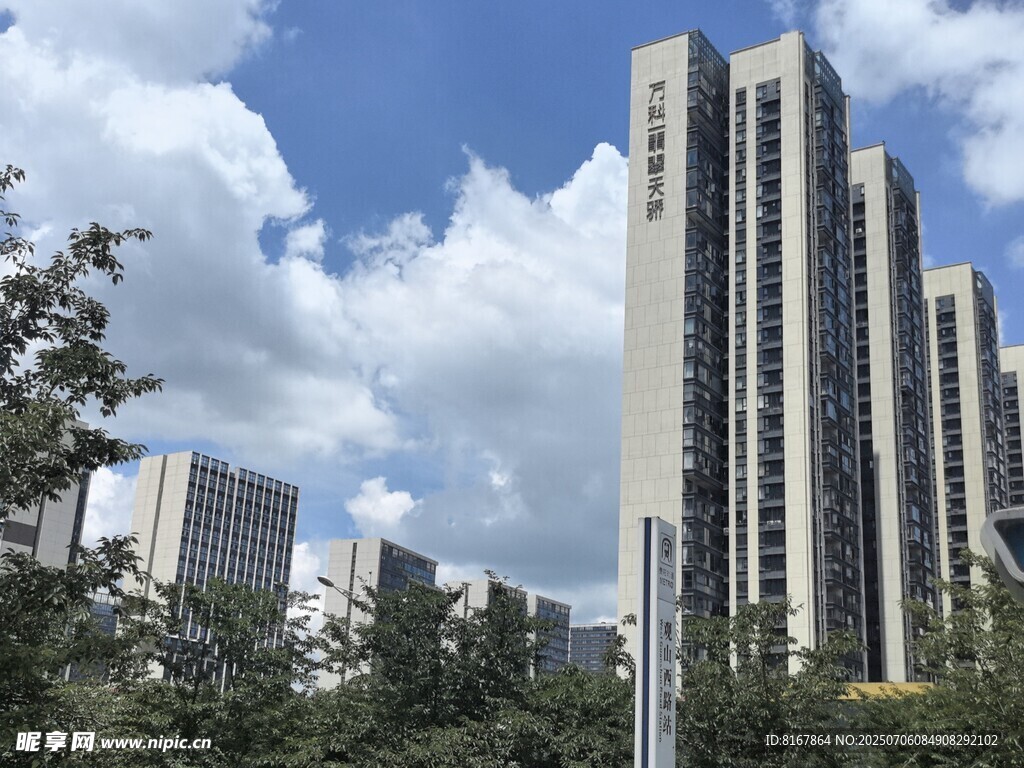 城市高楼与蓝天白云景观
