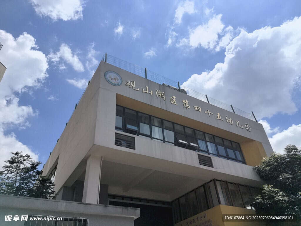 现代风格两层建筑外观