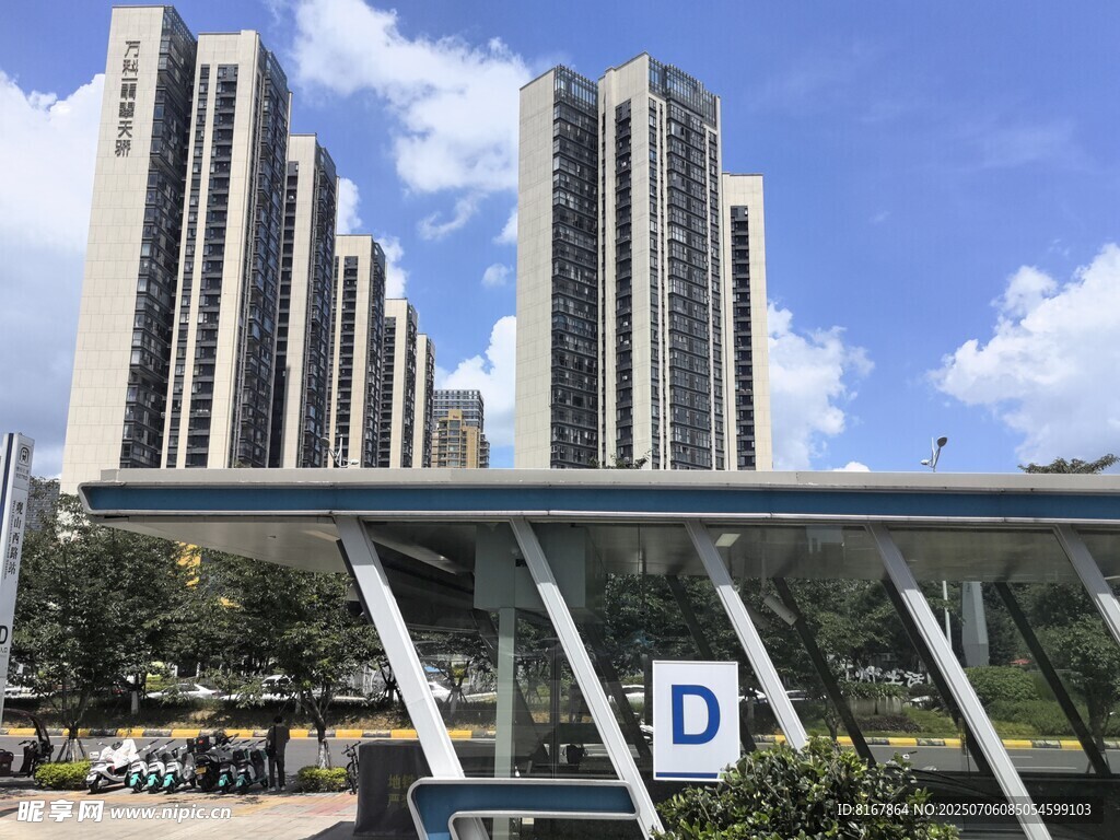 地产房子