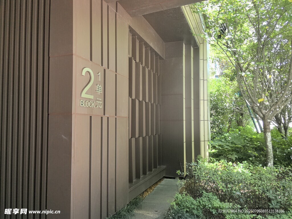 棕色建筑外的21号门