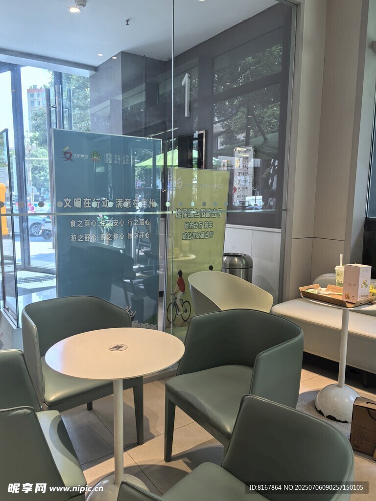 现代简约风格室内休闲区