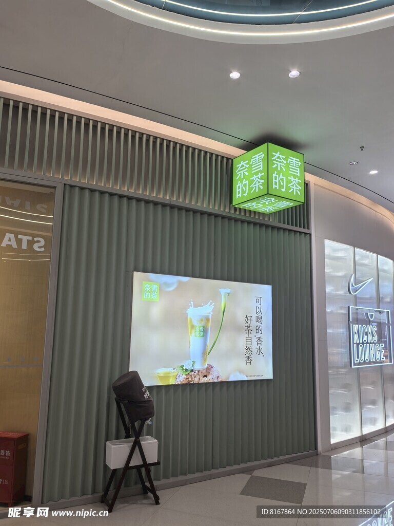 室内大屏展示场景