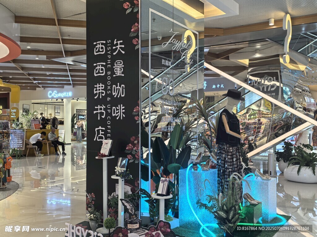 商场内的时尚模特展示区