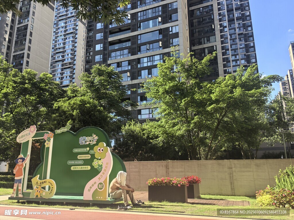 城市小区中的休闲景观