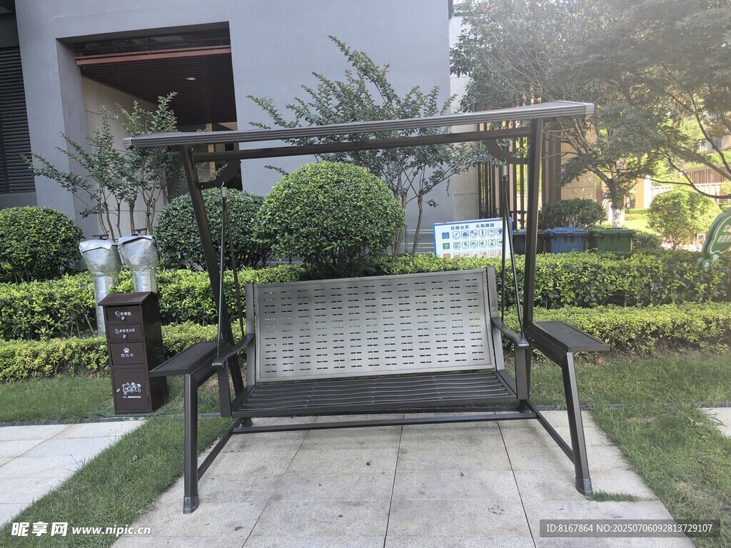 清新自然
