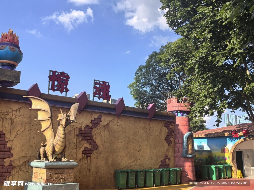 游乐园特色景观墙