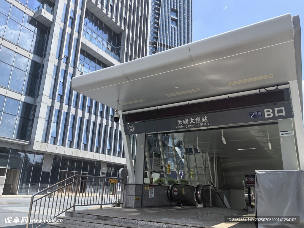 地铁口