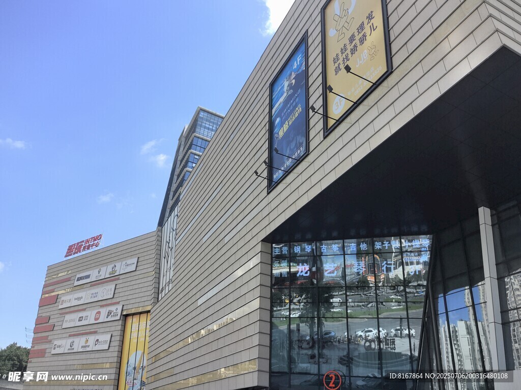 现代风格建筑外观