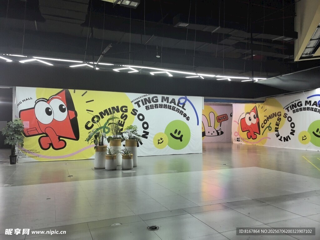卡通风格墙面装饰艺术空间