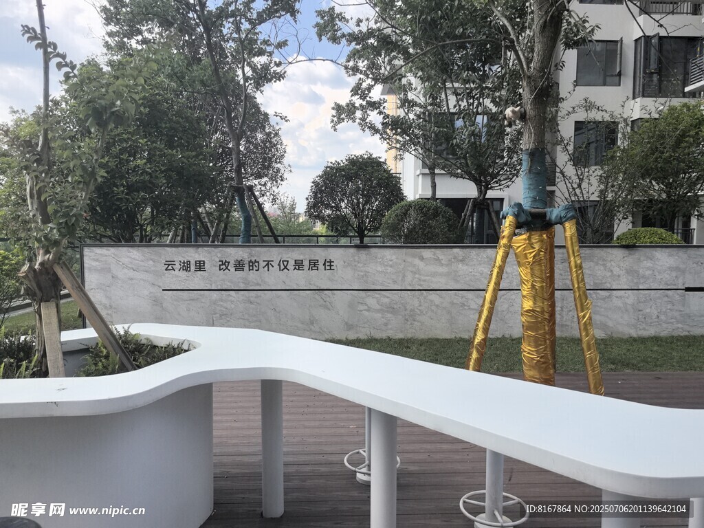 现代校园景观建筑一角