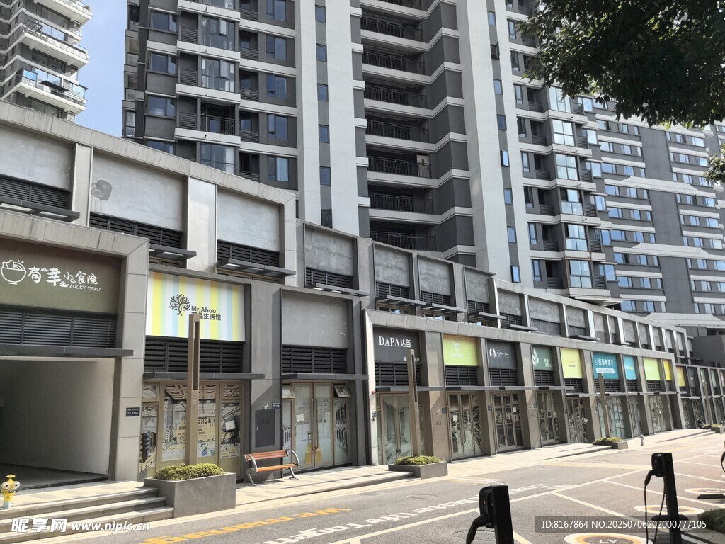 商铺