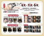 脱发生发案例展示
