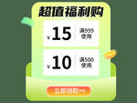 小清新弹窗