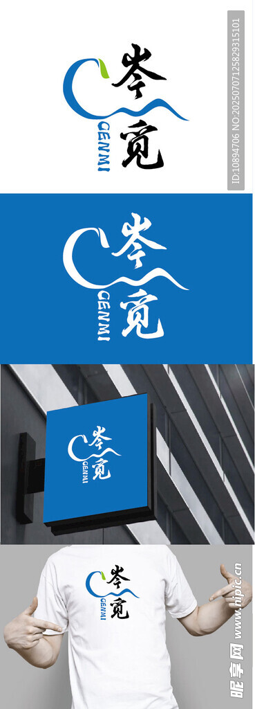 健康标识设计