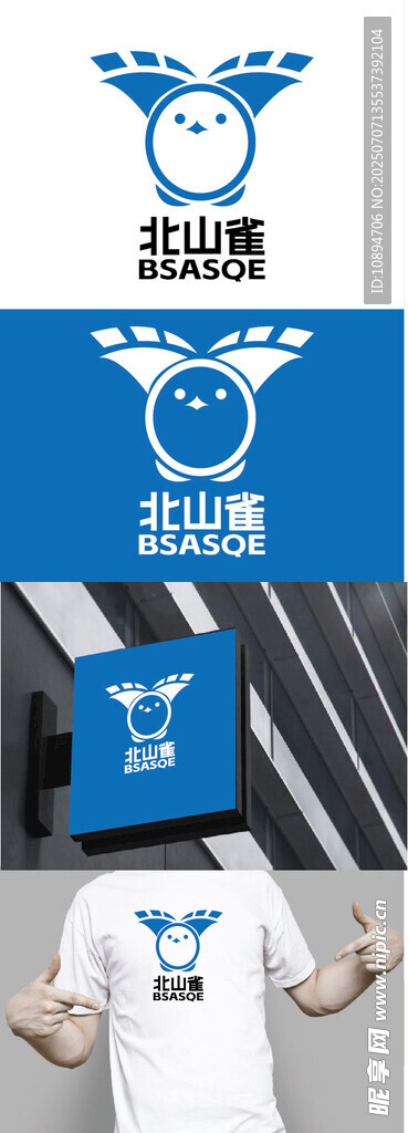 科技标识设计