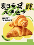 面包海报