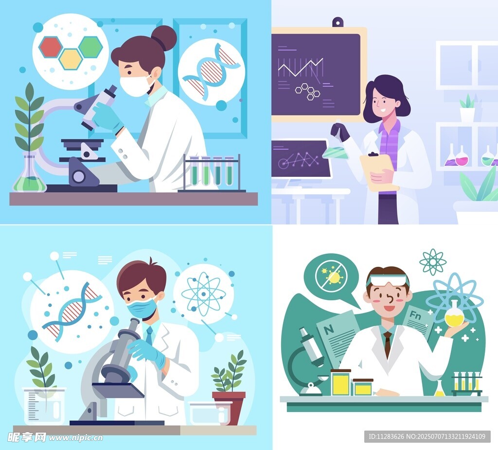 科学家