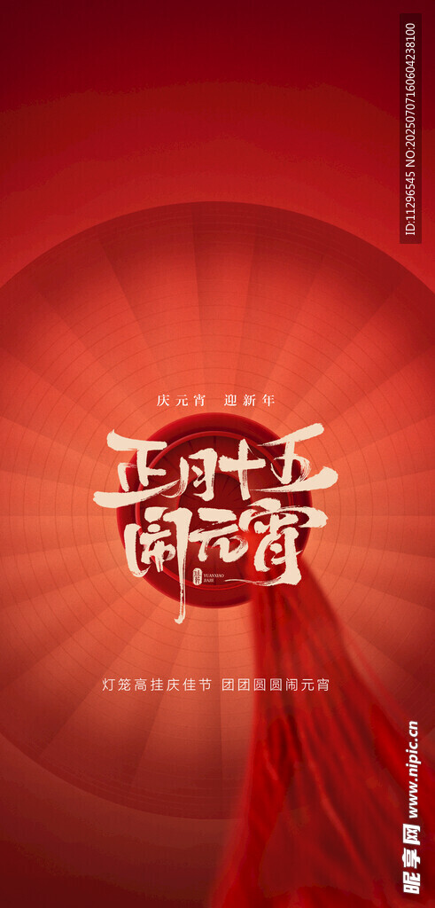正青春敢有为